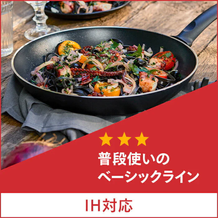 【公式】BALLARINI リパリ フライパン 20cm & 24cm ＆ 28cm 3Pセット IH対応| バラリーニ 軽量 軽い ih対応 ガス アルミ アルミフライパン 食洗機対応 調理器具 イタリア製 セット 20センチ 24センチ 28センチ【エコ得リリースSALE】