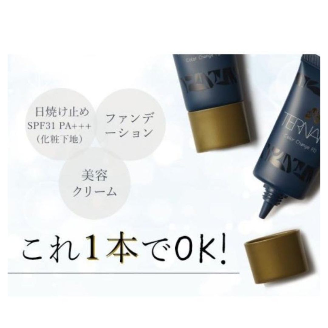 ［1点］カラーチェンジライトタッチファンデーション
