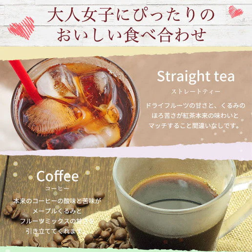 85g×3個 メープルくるみとフルーツミックス 大人女子のちょい食べSWEETS送料無料