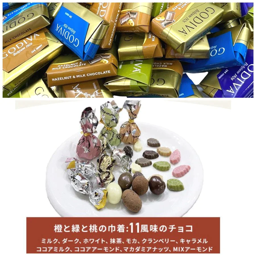 【2つの種類が楽しめる大容量】ゴディバ GODIVA チョコレート ナポリタン 225g & モンロワール リーフメモリー入り チョコアソート 300g 詰め合わせ セット　※