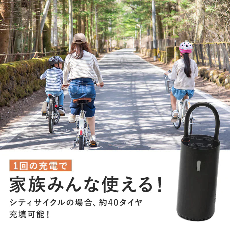 自転車 空気入れ 電動 シルバー 自動車 バイク 車いす ボール 浮き輪 英式 仏式 米式 最大150PSI 軽量 小型 収納ケース 電動空気入れ エアポンプ エアコンプレッサー RLC-AP001(SV) RELICIA TOHO