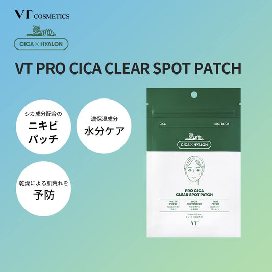 VTCOSMETICS 【正規品】 VT プロCICA クリア スポットパッチ 48枚入り ニキビ　敏感肌　肌荒れスキンケア 毛穴ケア ニキビパッチ　(ブイティコスメテックス)【急上昇商品】