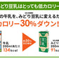 九州乳業　みどり豆乳　成分無調整豆乳　1L紙パック×6本［賞味期限：製造日より120日］［送料無料］【3~4営業日以内に出荷】ヘルシー 大豆 たんぱく質 イソフラボン アイス 糖質 1000ml 1リットル