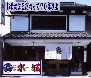 【信州餃子×野沢菜漬】野沢菜漬餃子30個×2パック　野沢菜一口餃子20個×2パック　　ぎょうざ / ギョーザ / 餃子 / 冷凍餃子 / ひとくち餃子 / 一口 /  野沢菜漬け / 漬物 / つけもの /  総菜 / 冷凍食品 / 100個 / おつまみ / 酒の肴 / 信州名物 / にんにく不使用 / 水城漬物工房 / コラボ / 限定 / 限定商品 / 送料無料 / ご当地 / 信州産 / 長野県 / 新規出店【特産品・ご当地特集】