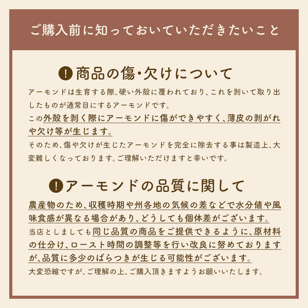 【3人シェア買いでお得】800g 有塩 アーモンド 大容量 送料無料