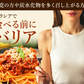 【スーパー在庫処分】サラシア ダイエットサプリ≪約1ヶ月分≫  送料無料 健康 サプリメント サプリ ダイエット サラシア さらしあ 油 糖分 炭水化物