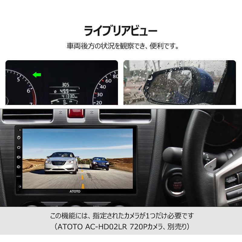 【ATOTO正規品 F7G2B7XE 7インチ カーナビ】atoto f7 最新型カーナビ 2din アダプティブ タッチスクリーン android カーナビ ナビゲーション オーディオ一体型 ワイヤレス androidナビ Bluetooth みちびき対応 カーナビ atoto f7 カーナビ carplayナビ カーオーディオ