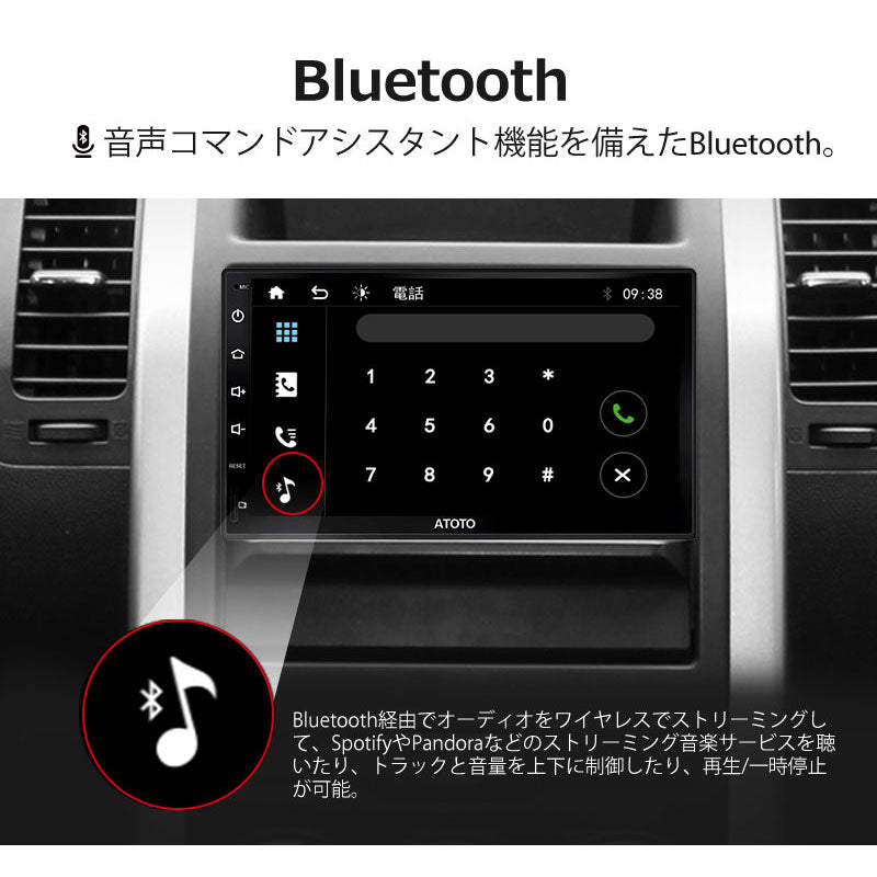 【ATOTO正規品 F7G2B7XE 7インチ カーナビ】atoto f7 最新型カーナビ 2din アダプティブ タッチスクリーン android カーナビ ナビゲーション オーディオ一体型 ワイヤレス androidナビ Bluetooth みちびき対応 カーナビ atoto f7 カーナビ carplayナビ カーオーディオ
