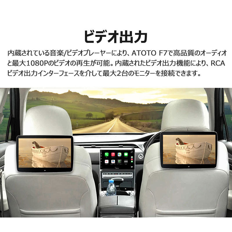 【ATOTO正規品 F7G2B7XE 7インチ カーナビ】atoto f7 最新型カーナビ 2din アダプティブ タッチスクリーン android カーナビ ナビゲーション オーディオ一体型 ワイヤレス androidナビ Bluetooth みちびき対応 カーナビ atoto f7 カーナビ carplayナビ カーオーディオ