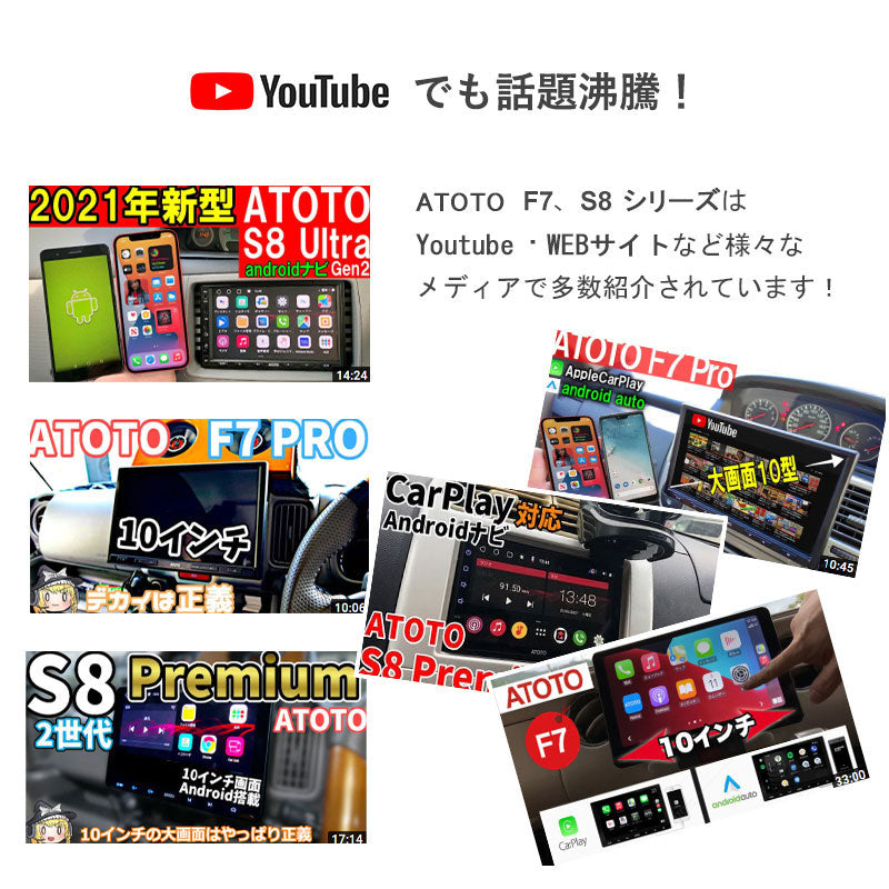【ATOTO正規品 F7G2B7XE 7インチ カーナビ】atoto f7 最新型カーナビ 2din アダプティブ タッチスクリーン android カーナビ ナビゲーション オーディオ一体型 ワイヤレス androidナビ Bluetooth みちびき対応 カーナビ atoto f7 カーナビ carplayナビ カーオーディオ