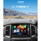 【ATOTO正規品 F7G2B7XE 7インチ カーナビ】atoto f7 最新型カーナビ 2din アダプティブ タッチスクリーン android カーナビ ナビゲーション オーディオ一体型 ワイヤレス androidナビ Bluetooth みちびき対応 カーナビ atoto f7 カーナビ carplayナビ カーオーディオ