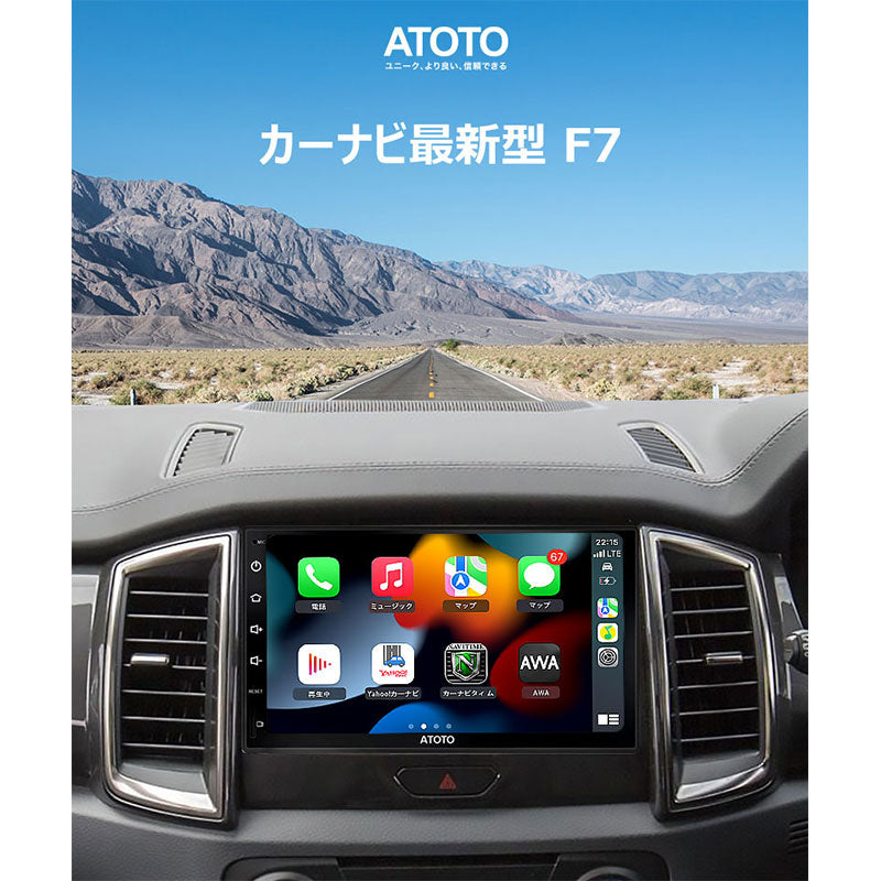 【ATOTO正規品 F7G2B7XE 7インチ カーナビ】atoto f7 最新型カーナビ 2din アダプティブ タッチスクリーン android カーナビ ナビゲーション オーディオ一体型 ワイヤレス androidナビ Bluetooth みちびき対応 カーナビ atoto f7 カーナビ carplayナビ カーオーディオ