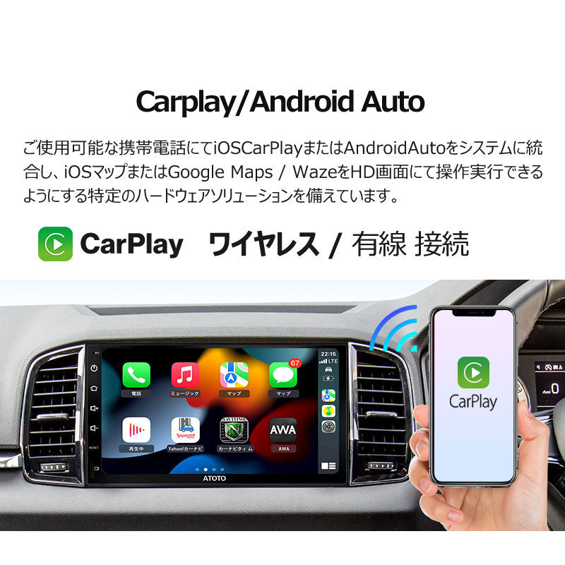 【ATOTO正規品 F7G2B7XE 7インチ カーナビ】atoto f7 最新型カーナビ 2din アダプティブ タッチスクリーン android カーナビ ナビゲーション オーディオ一体型 ワイヤレス androidナビ Bluetooth みちびき対応 カーナビ atoto f7 カーナビ carplayナビ カーオーディオ