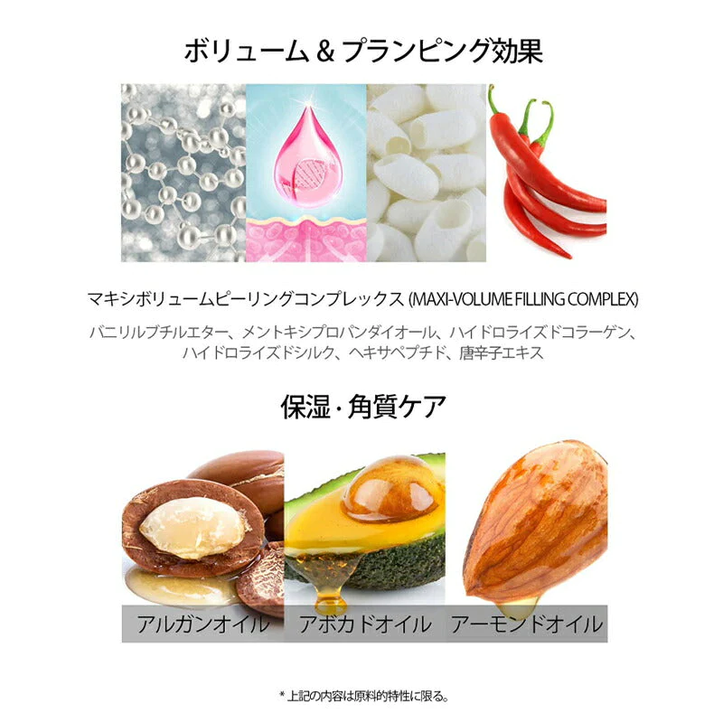 【2.ヘルファイアグロイトッパー】ホリカホリカ デビルズ プランパー リッププランパー 赤 HolikaHolika グロス グロッシー リップグロス リップ下地 ボリューム 口紅 メイクアップ 韓国コスメ 女性 ギフト プレゼント ゆうパケット 送料無料 友紹 友招