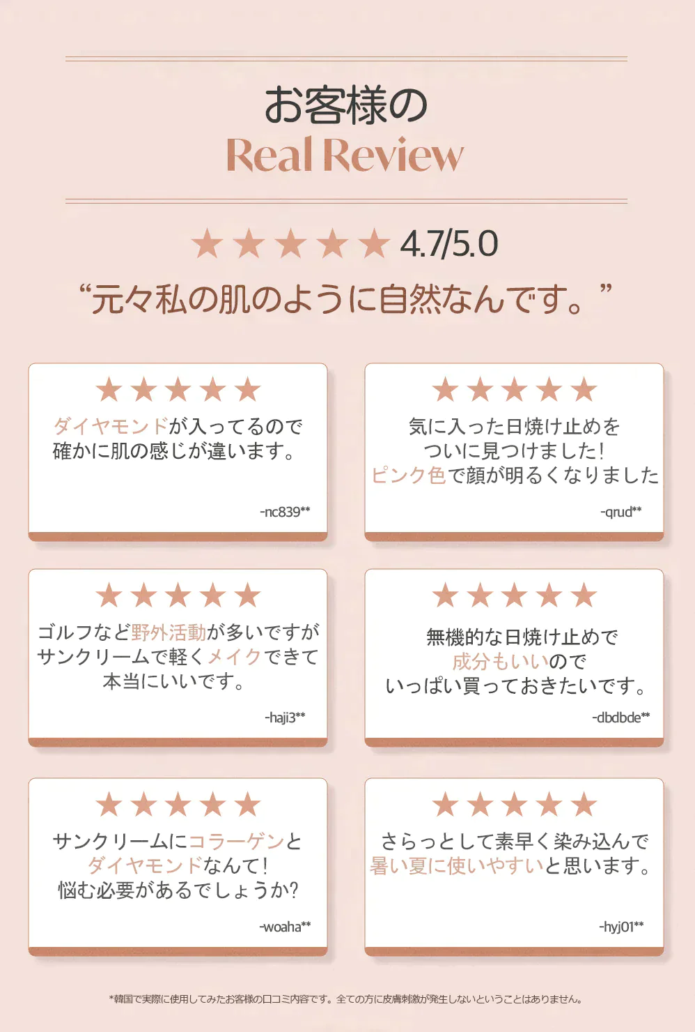 【デラボーン】ダイヤモンド日焼け止めSPF50+ PA++++ 韓国コスメ コラーゲン ダイヤモンド 保湿 ツヤ肌 美肌 ホワイトニング しわ 弾力 メイクベース メイク下地 韓国スキンケア 水光 オーラ肌 韓国女優 イェップネ 新商品 うるおい