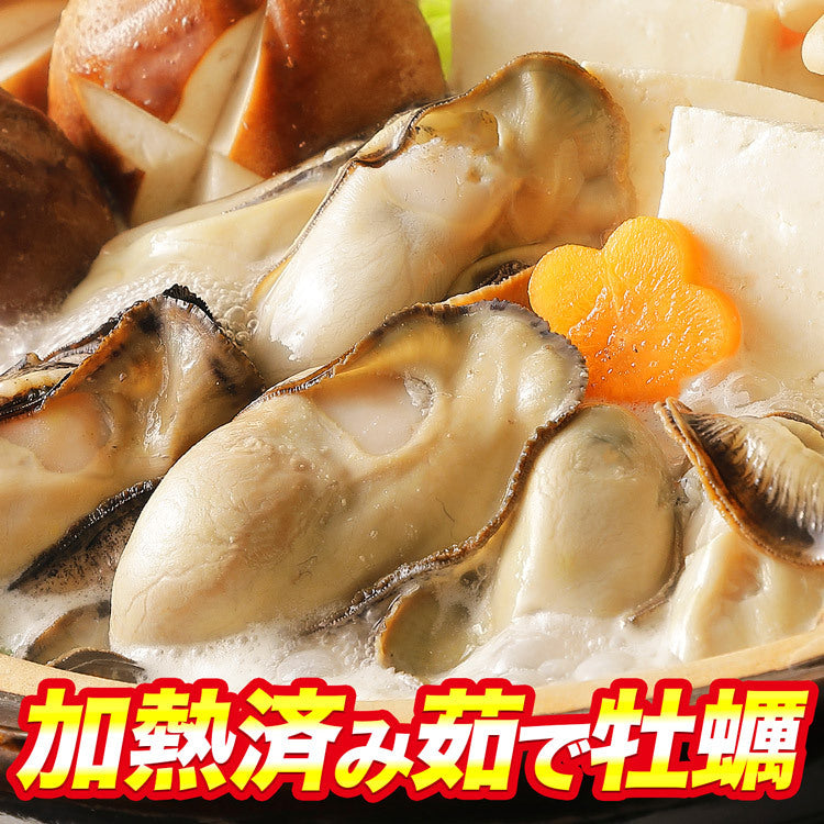 牡蠣 岡山県産 釜ゆで 2Sサイズ 内容量850g 総重量約1kg かき 小さめ 冷凍便 ギフト お取り寄せグルメ 食品 ギフト 海鮮【特産品・ご当地特集】