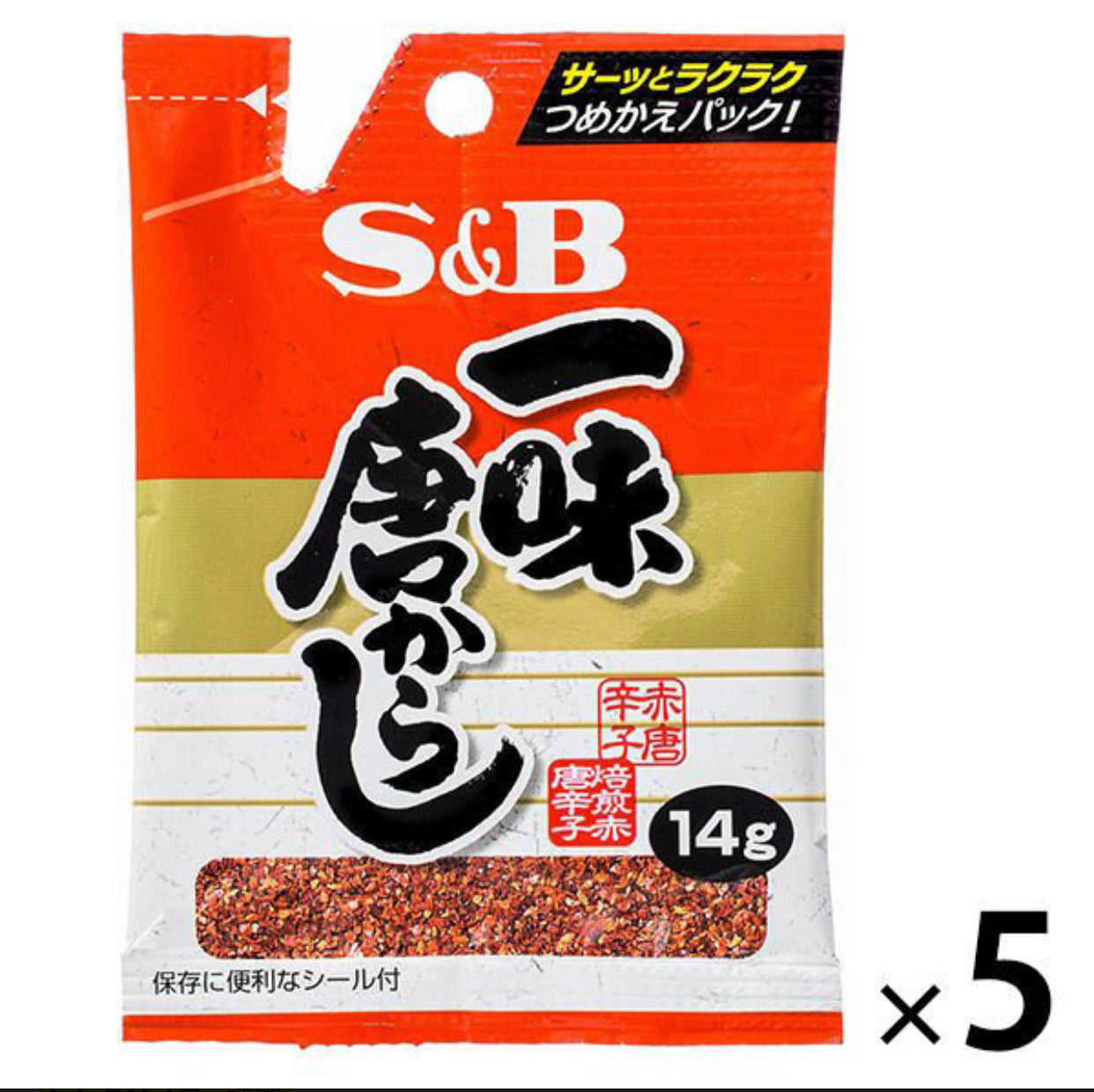 5個セット　エスビー食品 S&B 一味唐辛子 14g