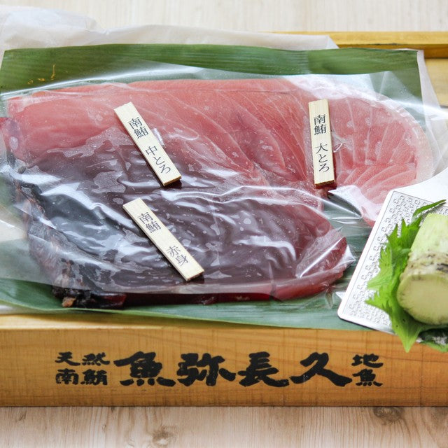 2〜3人前 天然南鮪食べ尽くしミールキット