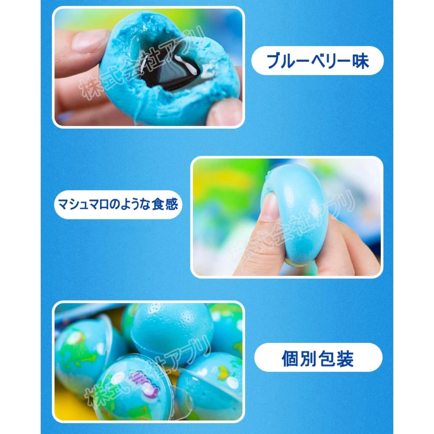 【おまけ付き！】	Trolli トローリ 地球グミ 3個入り 地球　 大人気 菓子 グミ SNS 話題