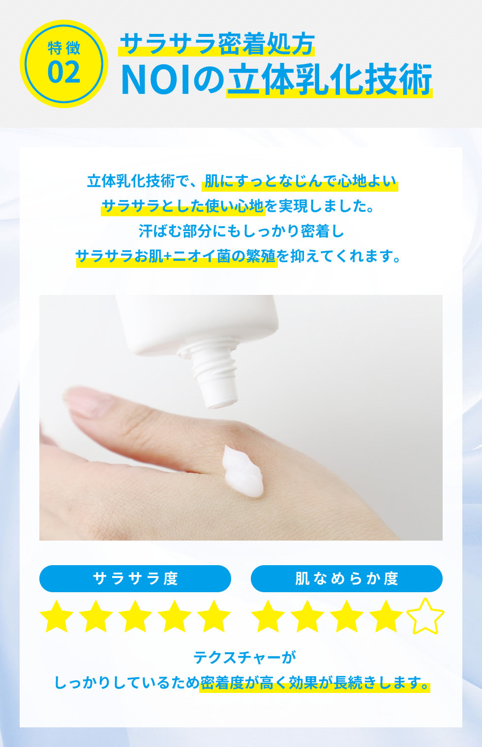 【医薬部外品】薬用 デオドラントクリーム NOI モーニングデオ 50g ノイ ニオイケア 大容量 消臭 防臭 制汗 体臭 ワキガ 足の ニオイ 消す 臭い 朝 消臭ジェル デオドラント 消臭クリーム 長時間 対策 汗 蒸れ 不快臭 定型内 100 送料込み