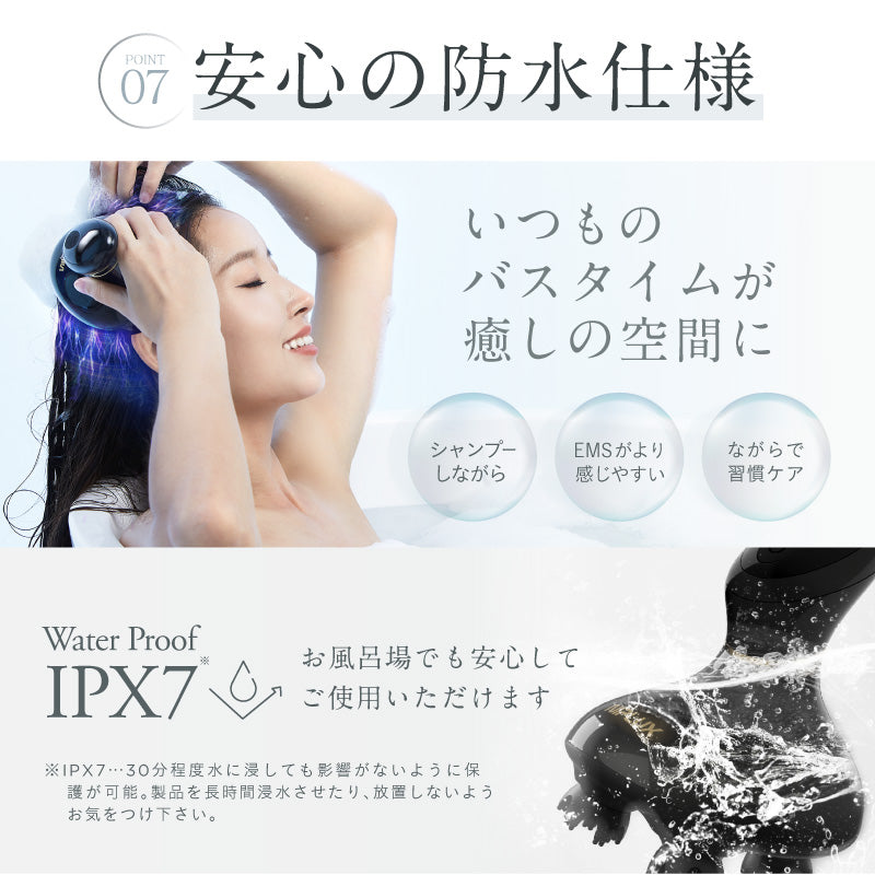 EMS HEAD SPA　電動頭皮ブラシ　IPX7防水　3D振動　乾湿両用
