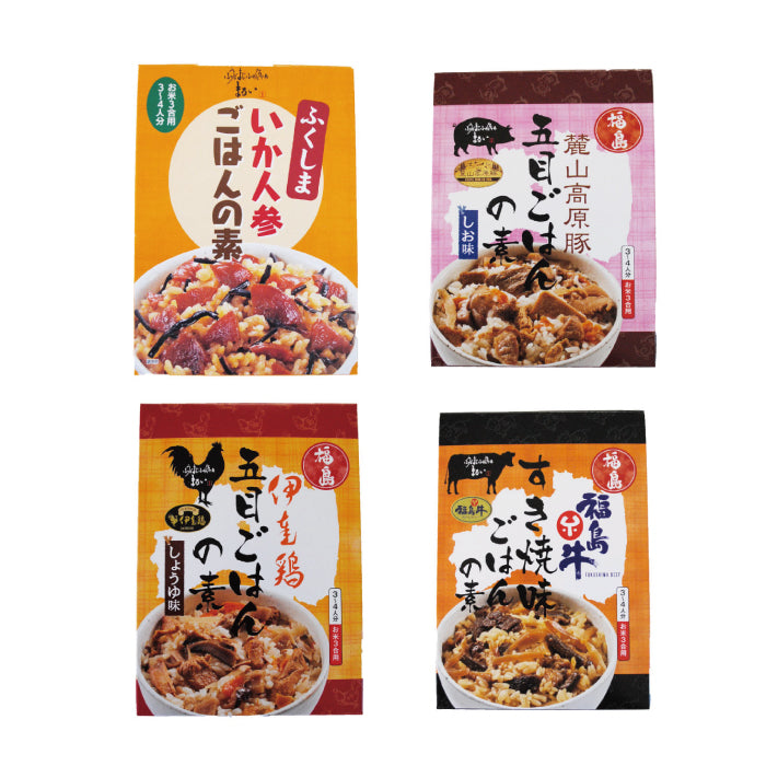 ふくしま炊き込みご飯の素 4種類セット ご自宅用　福島土産　グルメ　福島郷土料理