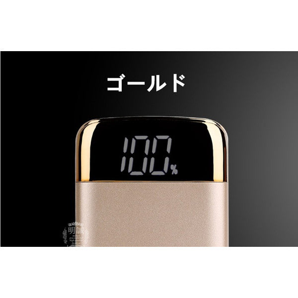 【ゲリラセール】「在庫処分商品」【ゴールド】10800mAh モバイルバッテリー 大容量 スマホ充電器 USB2ポート 2台同時充電可能 LED液晶画面 残量表示 急速充電 2.1A 携帯充電器【PL保険】
