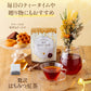 【3人シェア買いでお得】贅沢はちみつ紅茶 カップ用 15個入