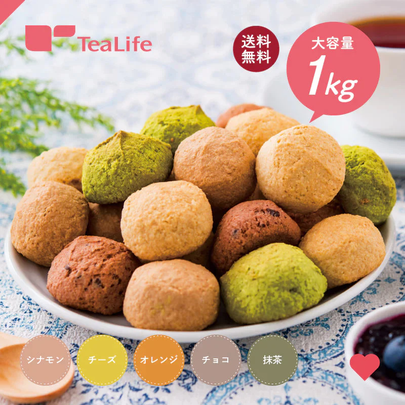 満腹おから豆乳ソフトクッキー 1kg【母の日SALE】