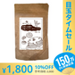 【超シェア買い祭】米粉と豆腐のパンケーキミックス粉4種