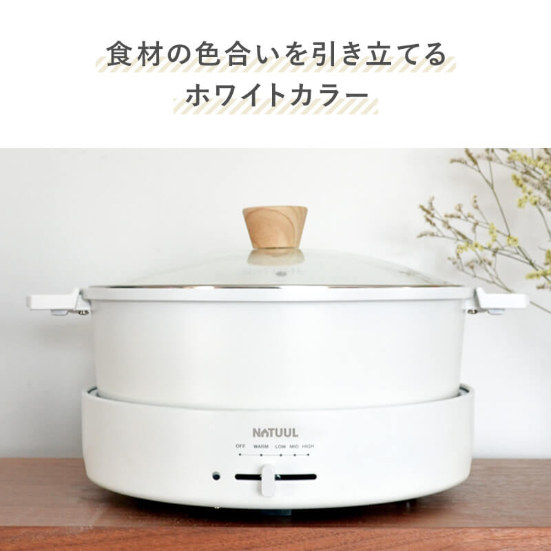 2食おやこ電気なべ NL-GP2IOA おやこ電気鍋 ナチュール鍋 仕切り鍋 二色鍋 IH ガス火 30cm 電気鍋 卓上鍋 4リットル ガラス蓋付き 2色鍋 2食鍋 親子鍋 セパレート鍋 仕切り付き鍋 両手なべ 卓上なべ ガラス蓋 料理 送料無料