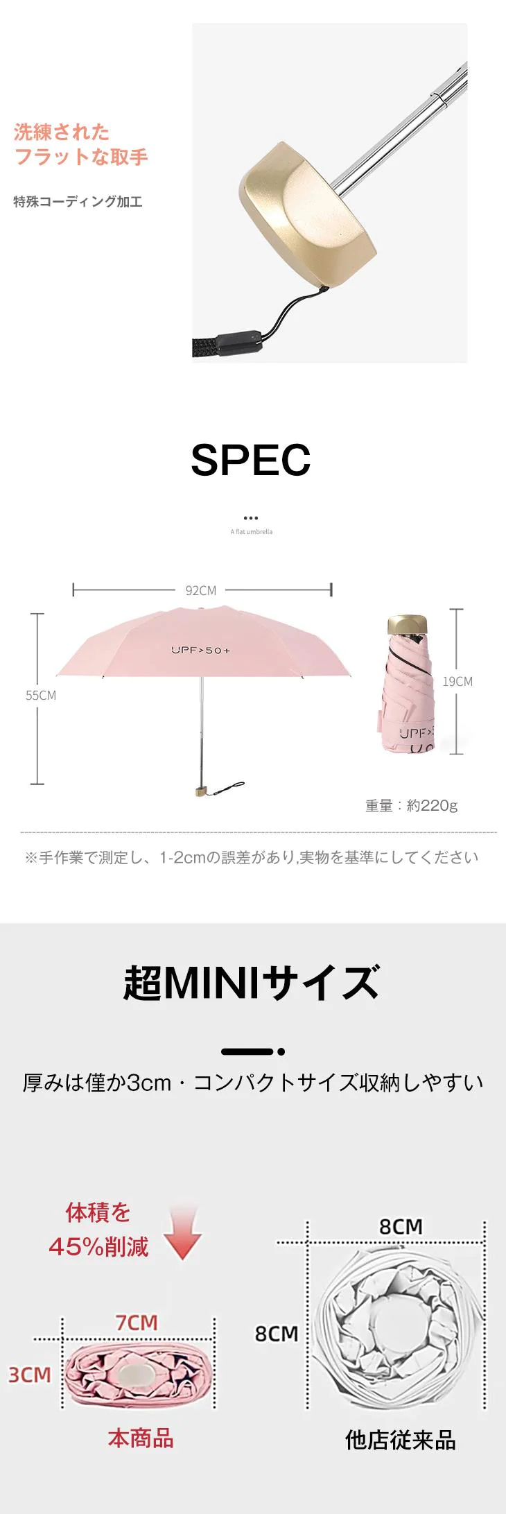 【オフホワイト】超軽量 日傘 折りたたみ 遮光率99.99% 晴雨兼用 収納 軽量 傘 レディース 撥水 折り畳み 雨傘 コンパクトMINI uvカット UV対策 紫外線 耐風 かわいい プレゼント 遮熱 涼しい 父の日 ギフト