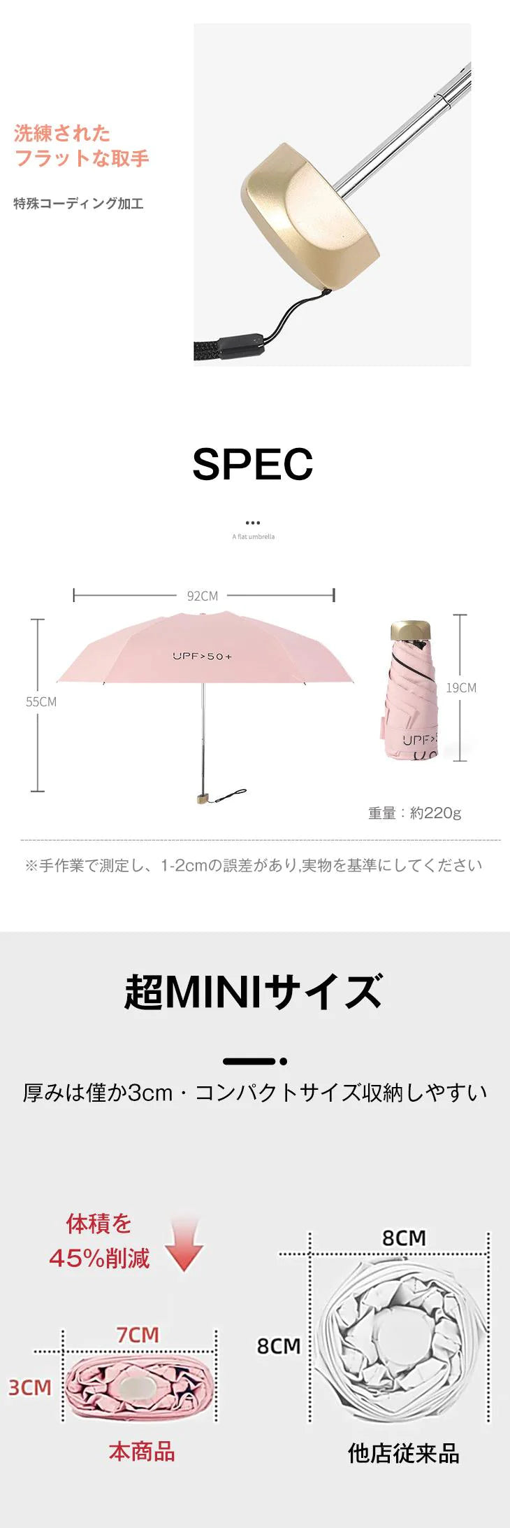 【ゲリラセール】【オフホワイト】超軽量 日傘 折りたたみ 遮光率99.99% 晴雨兼用 収納 軽量 傘 レディース 撥水 折り畳み 雨傘 コンパクトMINI uvカット UV対策 紫外線 耐風 かわいい プレゼント 遮熱 涼しい 父の日 ギフト