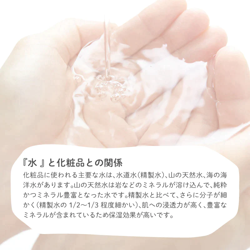 UQ ベビー全身泡ソープ 330ml