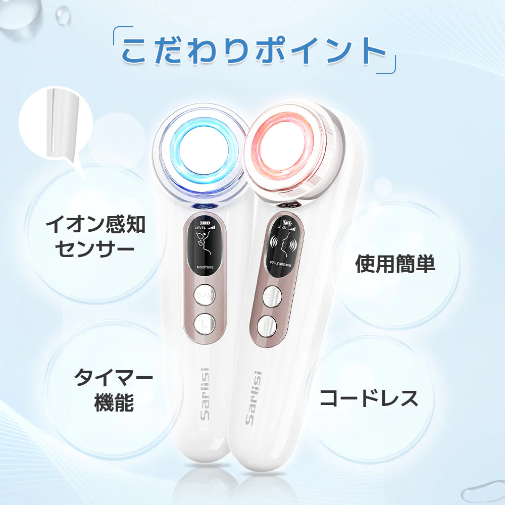 Sarlisi 美顔器 サーリシ 超音波美顔器 リフトアップ ems ほうれい線 たるみ シミ イオン導入 スキンケア 導出 引き締め ホームエステ【ゲリラセール】