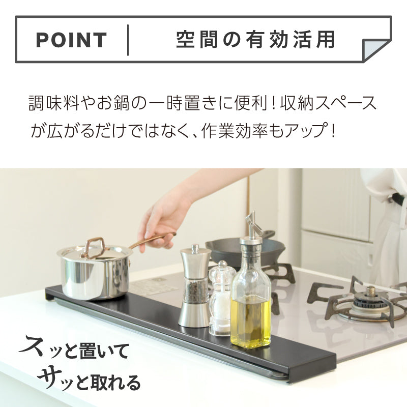 排気口カバー 黒 60cm ステンレス  コンロカバー 油汚れ 油はね スマート スリム フラット 薄型 耐荷重 10kg 調味料ラック コンロラック コンロ奥 カバー 排気口スマートカバー 隙間収納 丈夫 汚れをガード ブラック