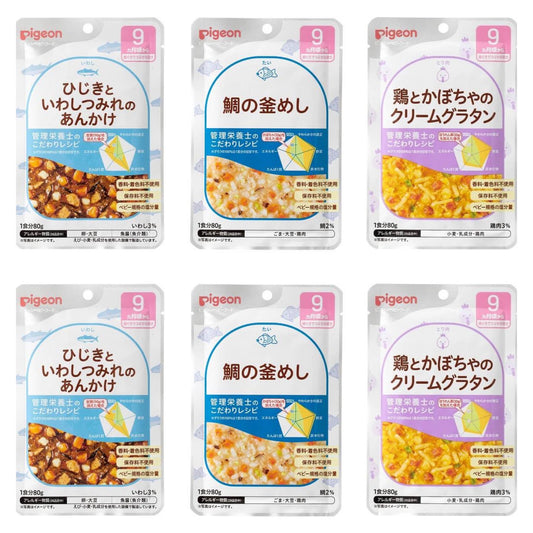 ピジョン 食育レシピ ベビーフード 9ヶ月 アソートG ※ ひじきといわしつみれのあんかけ 鯛の釜めし 鶏とかぼちゃのクリームグラタン