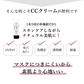 ピコモンテ プレミアム CCクリーム 50ml SPF35 PA+++ 韓国コスメ マスクにつきにくい CC UV 化粧下地 ファンデーション コンシーラー ツヤ肌 水光肌 毛穴 カバー ガラクトミセス 敏感肌 美白 保湿 コスメ 化粧品 メイク 定型内 送料無料