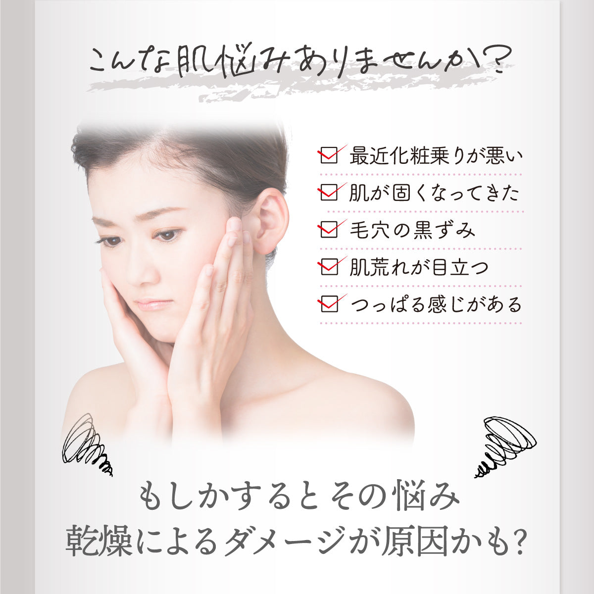 LINKA フェイシャルスチーマー