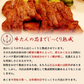 杜の都 仙台 名物 肉厚牛たん 塩味 500g