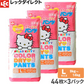 終売：ハローキティ おむつ Lサイズ (9~14kg) 44枚×3パック（132枚）