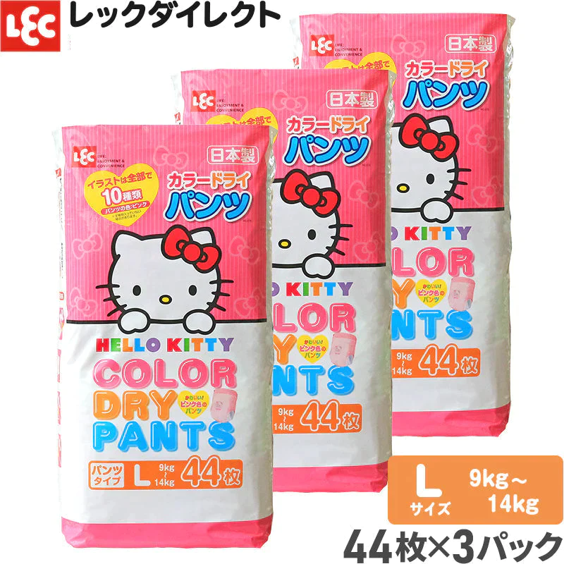終売：ハローキティ おむつ Lサイズ (9~14kg) 44枚×3パック（132枚）