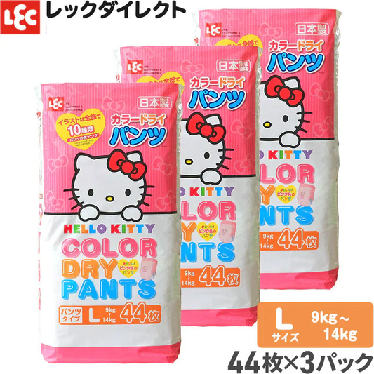 終売：ハローキティ おむつ Lサイズ (9~14kg) 44枚×3パック（132枚）