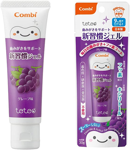 コンビ テテオ 歯みがきサポート 新習慣ジェル グレープ味