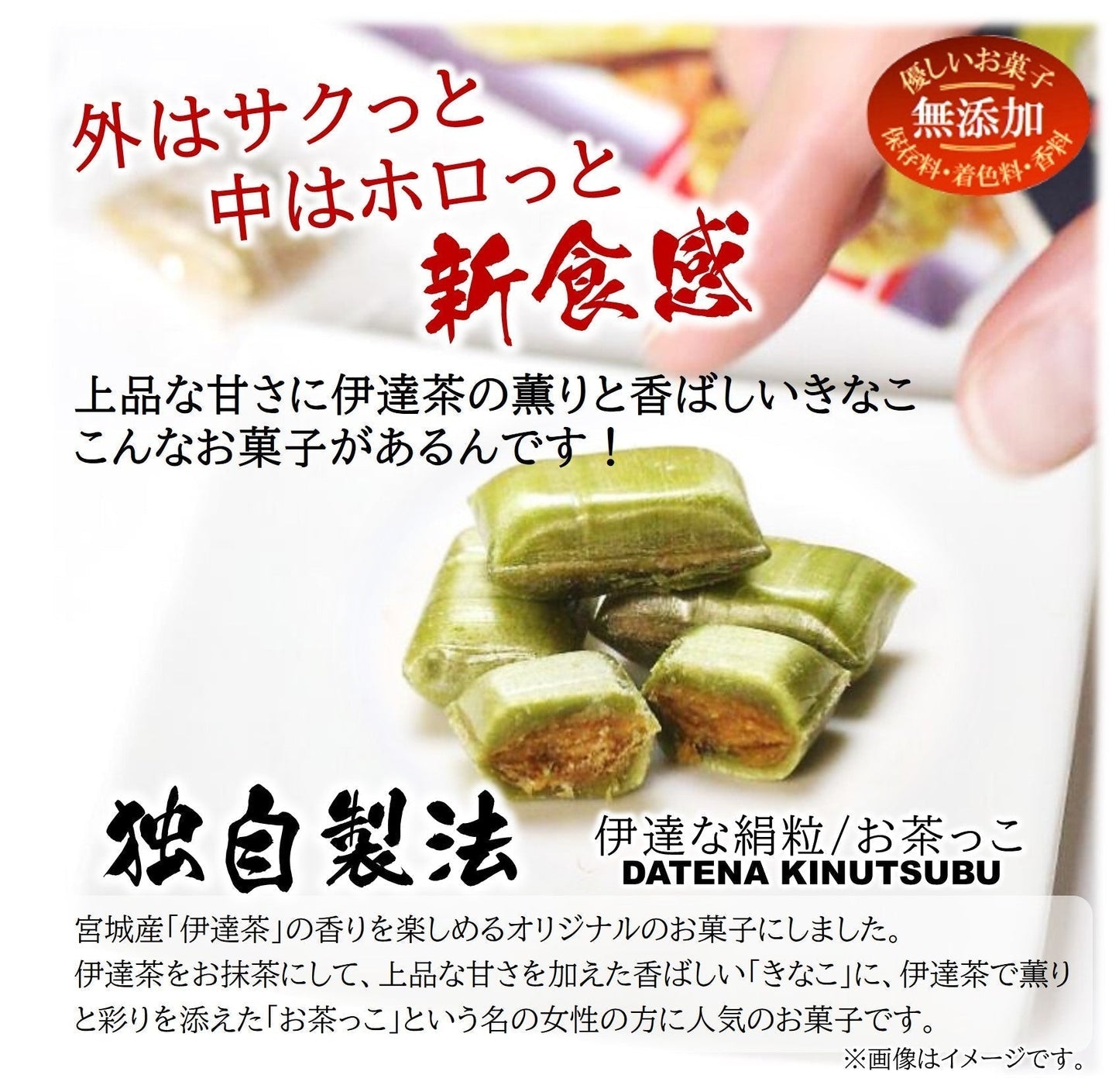 【超得ハイパーSALE】お気に入りの味がきっとある新食感のお菓子/6種類の味7袋セット（サクっとホロっと新食感に優しい甘さと素材の風味を楽しんでいただけます。）