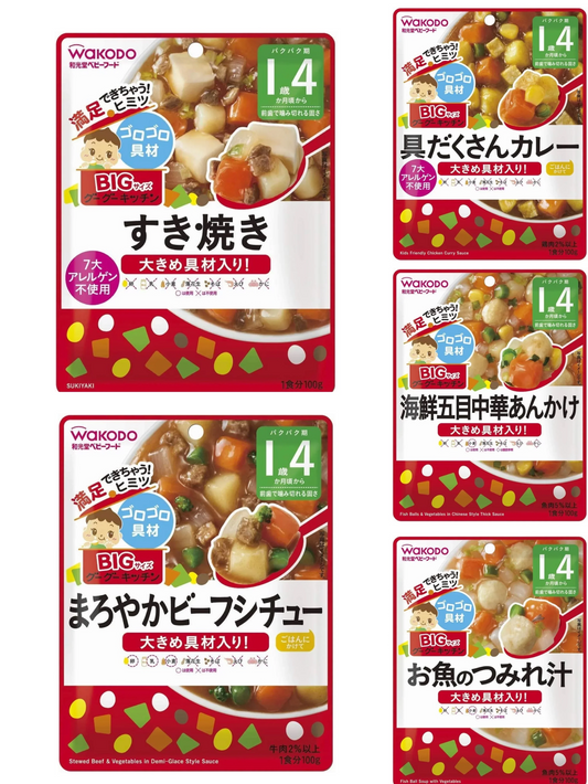 送料込みベビーフード　離乳食　和光堂　1歳4ヶ月頃　5種セット　BIGサイズのグーグーキッチン　セット2