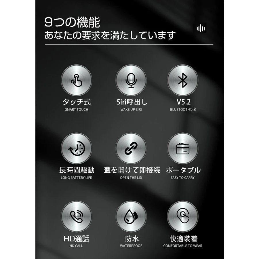 【高音質】ワイヤレスイヤホン Bluetooth 5.2 ブルートゥースイヤホン インナーイヤー型 タッチ式 左右分離型 低遅延 片耳 両耳 防水 Siri対応 iPhone ipad Android【ゲリラセール】