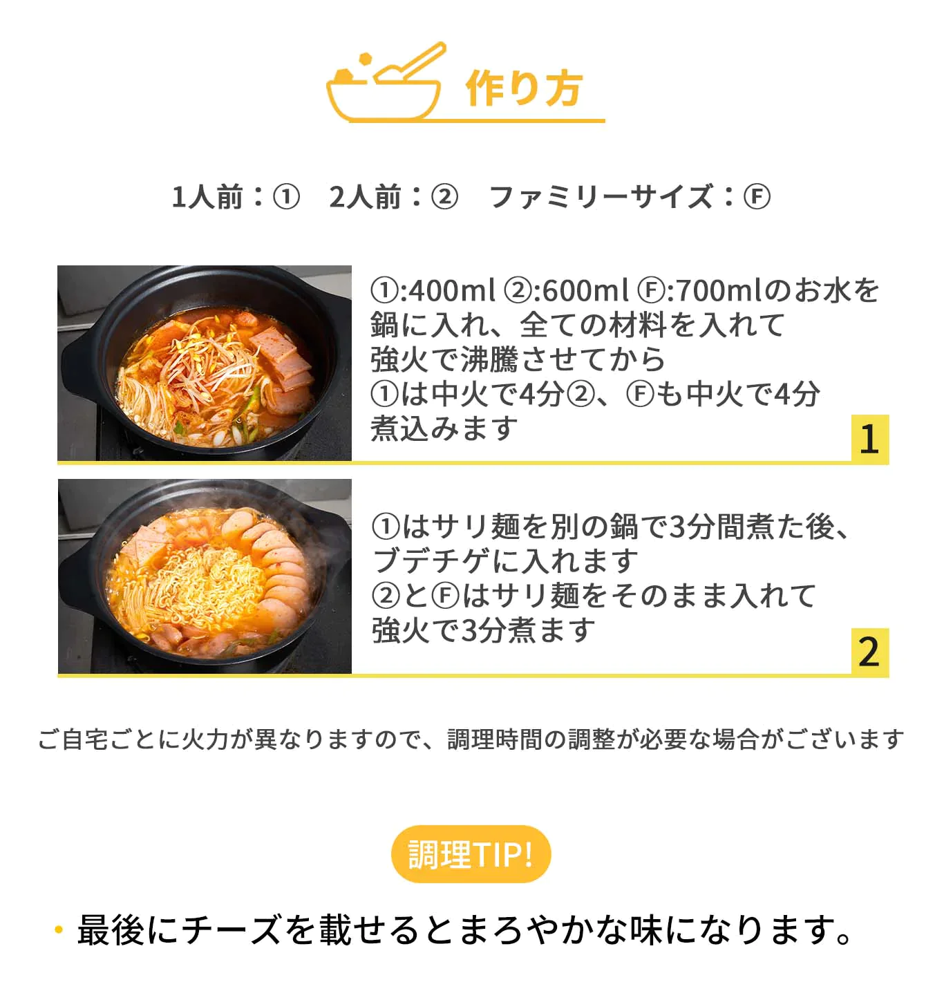ブデチゲ(ブデチゲ、辛ラーメン、キムチ鍋、ソーセージ、鍋料理、韓国料理、韓国商品、韓国、韓国食べ物、韓国食材、ミールキット、食材宅配、冷蔵食品、料理キット、食材セット、お試し)