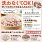 『未来雑穀21+マンナン400g×2袋』＋『味源のだし30包』特別セット　送料無料【ゲリラセール】