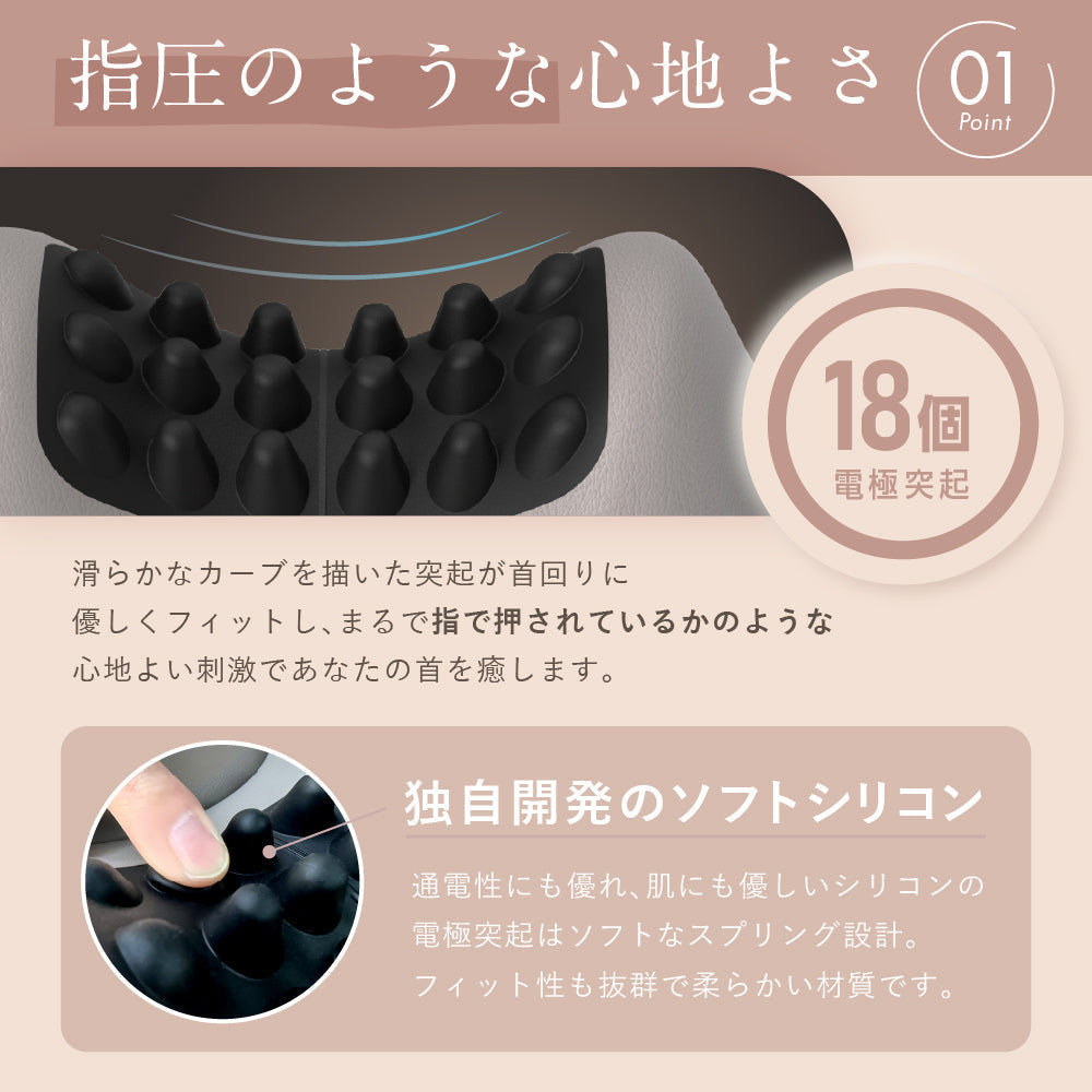 NECK PREMS　首枕　首周り　ネックストレッチャー【エコ得】